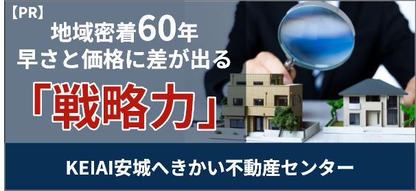 公式HPで詳しく見る