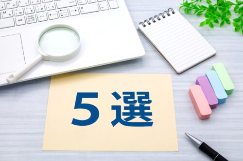知立市でおすすめの不動産会社5選！不動産相場動向とエリア別分析についても解説