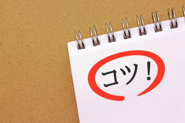 コツ!と書かれたノート