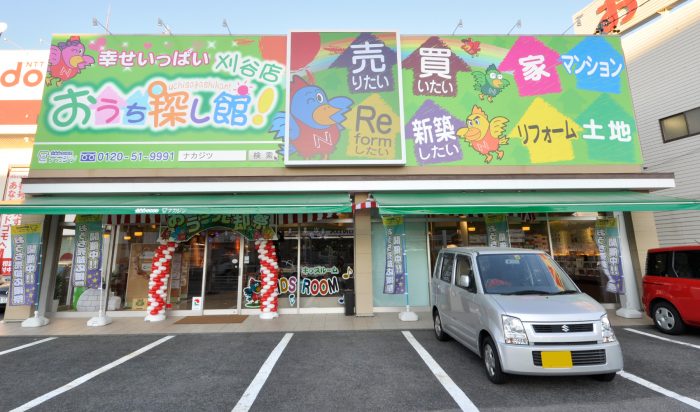 不動産SHOPナカジツ 刈谷・大府店外観