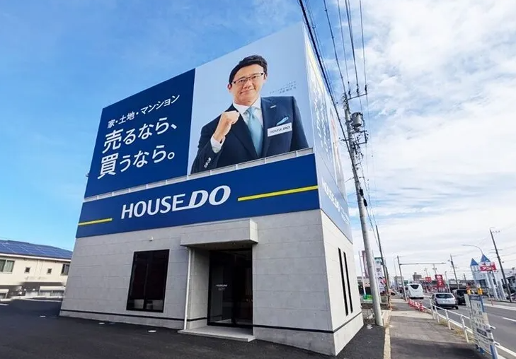 ハウスドゥ 刈谷R155(株式会社エネチタ)公式HPの画像